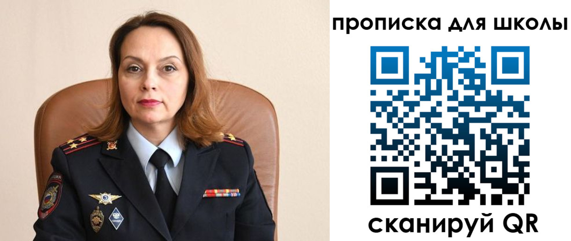 регистрация для дет. сада в Сясьстрое