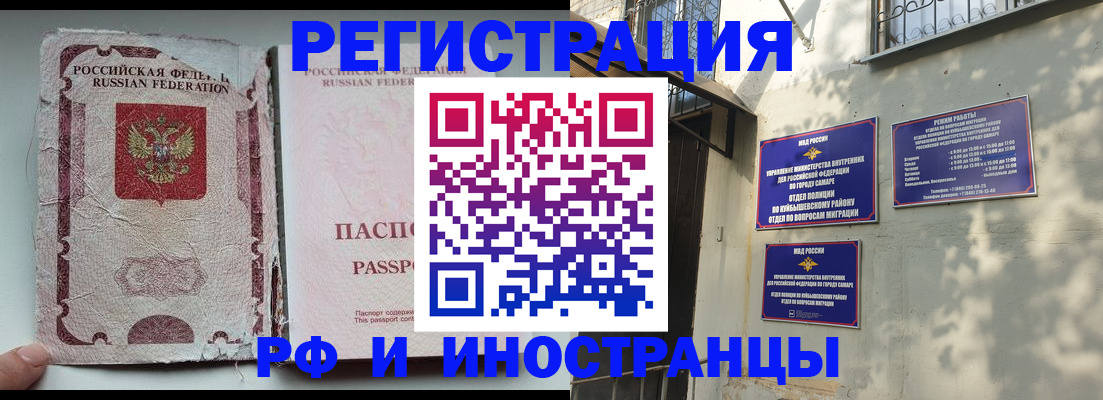 временная регистрация надежно в Сясьстрое