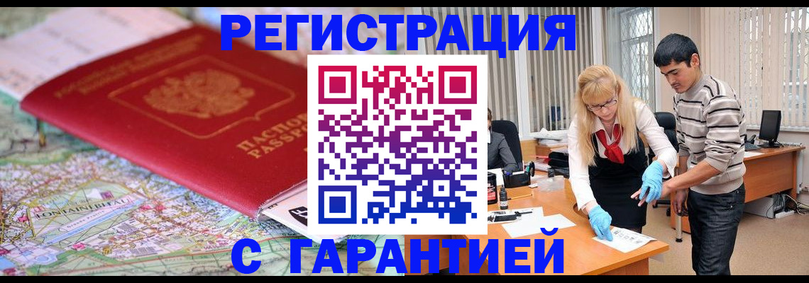 прописка паспорт в Сясьстрое